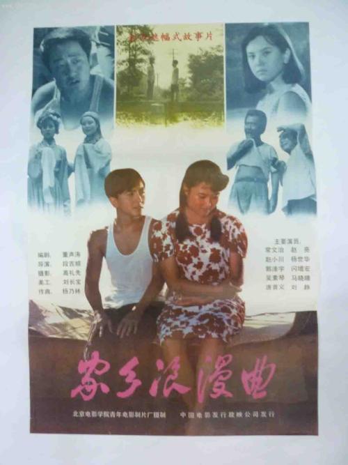 萍乡办理证件