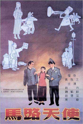 日本常磐会学园大学教育部留服认证